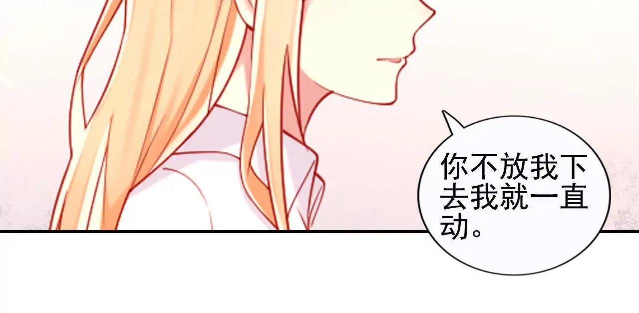 第36话 第62页
