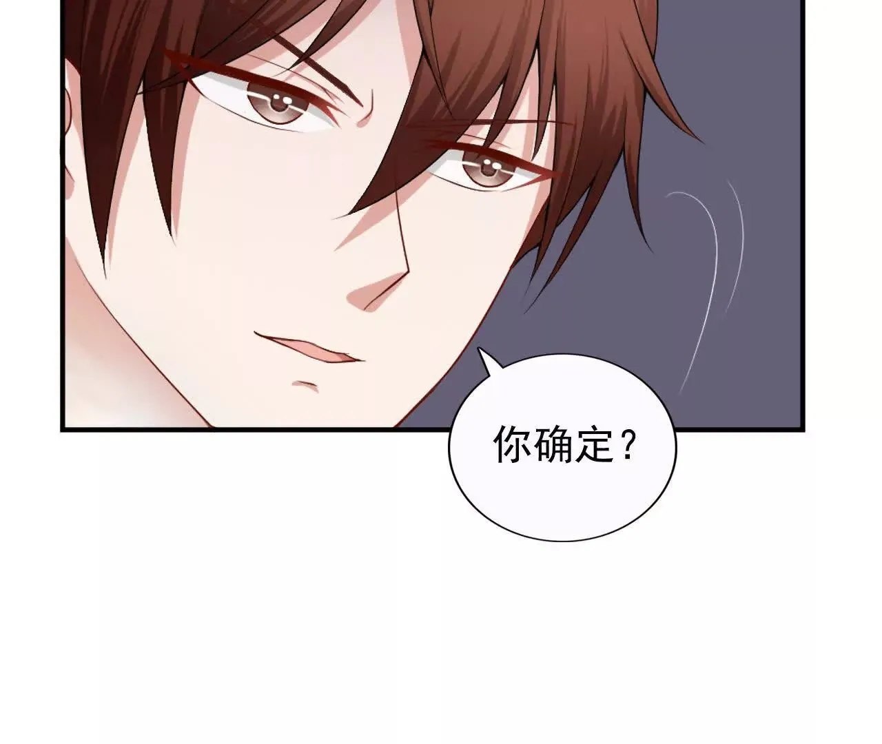 第36话 第65页