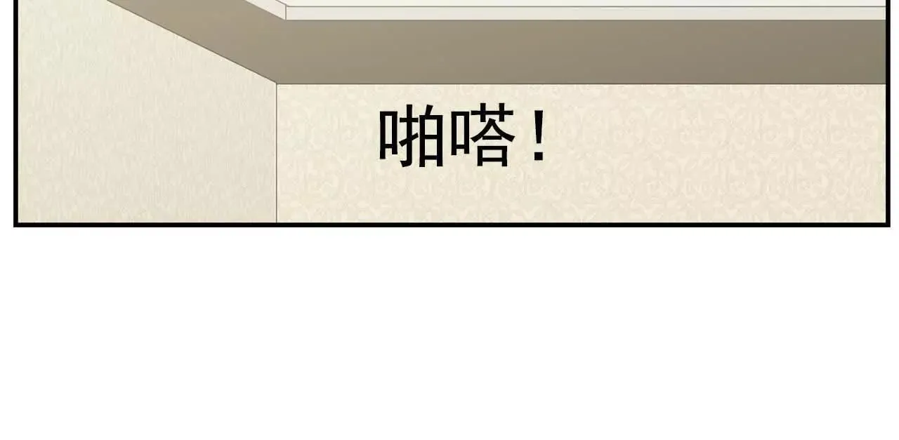第36话 第74页