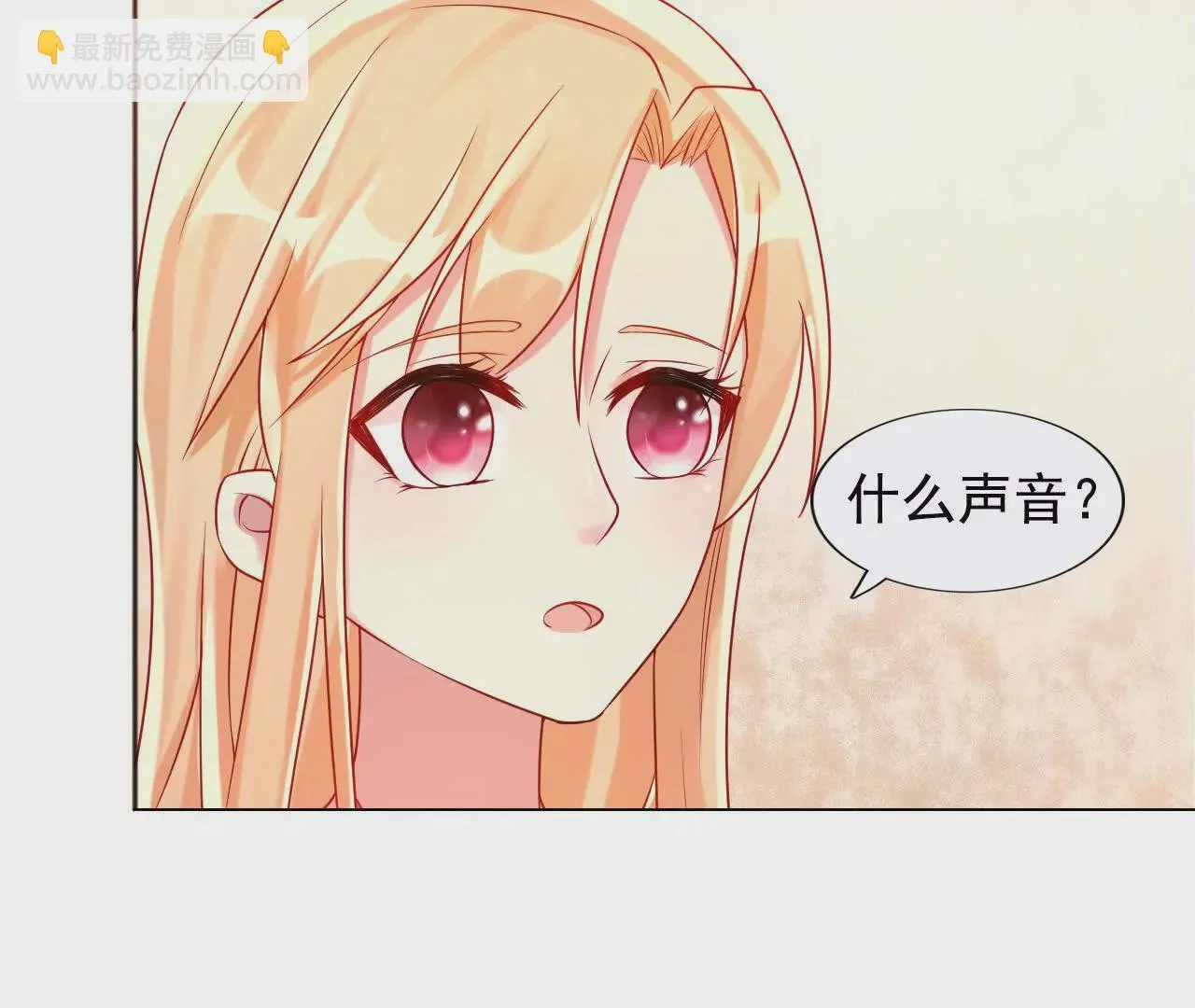 第36话 第77页
