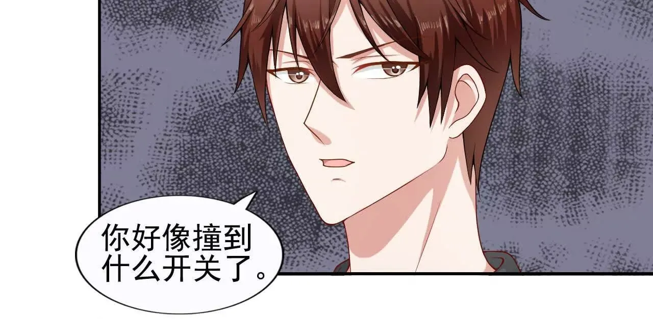 第36话 第80页