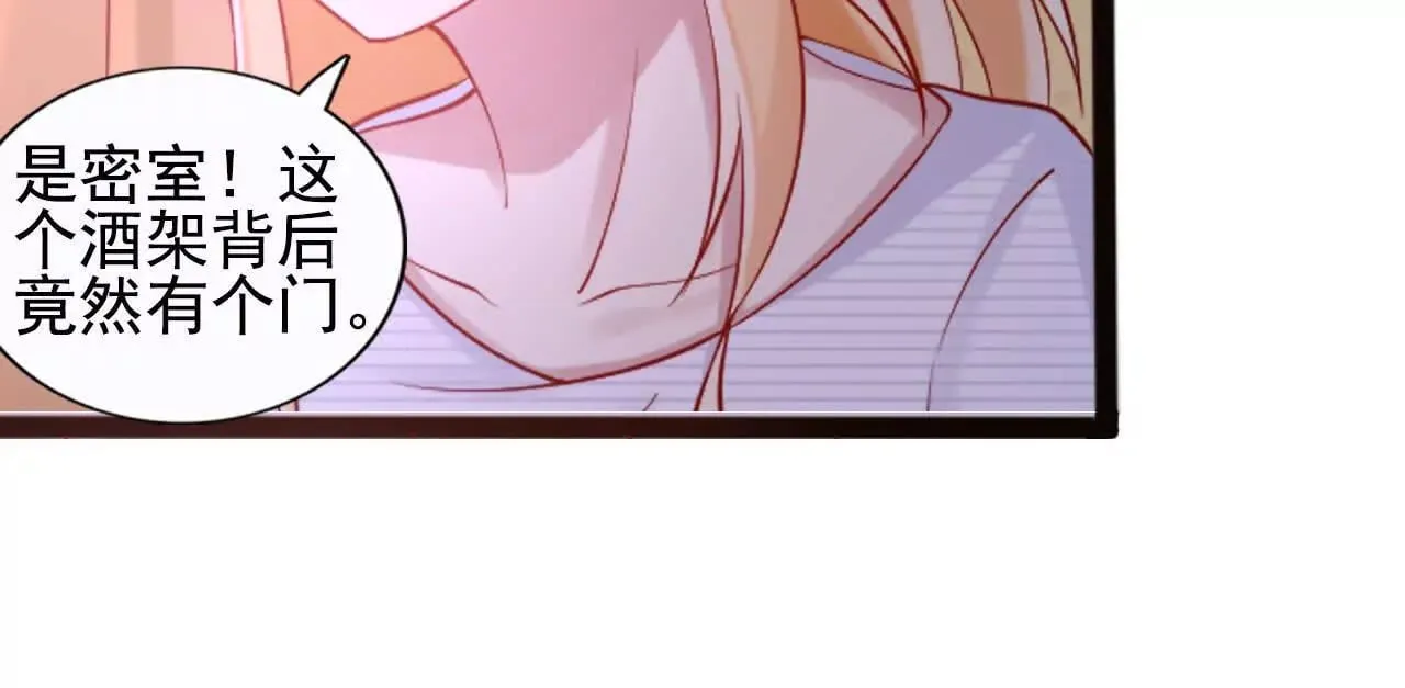 第36话 第86页