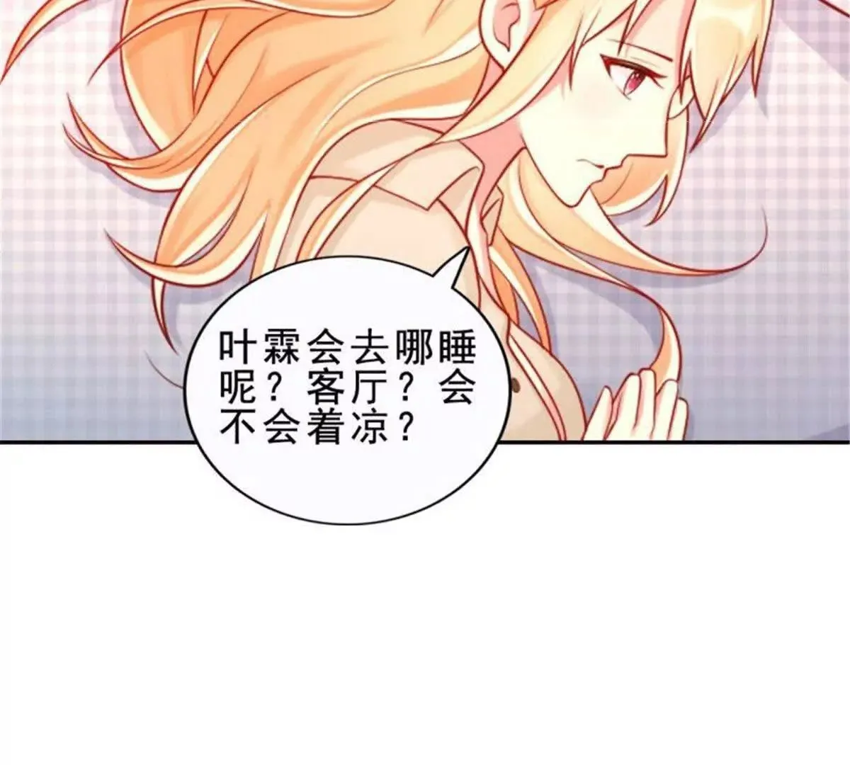 第35话 第5页