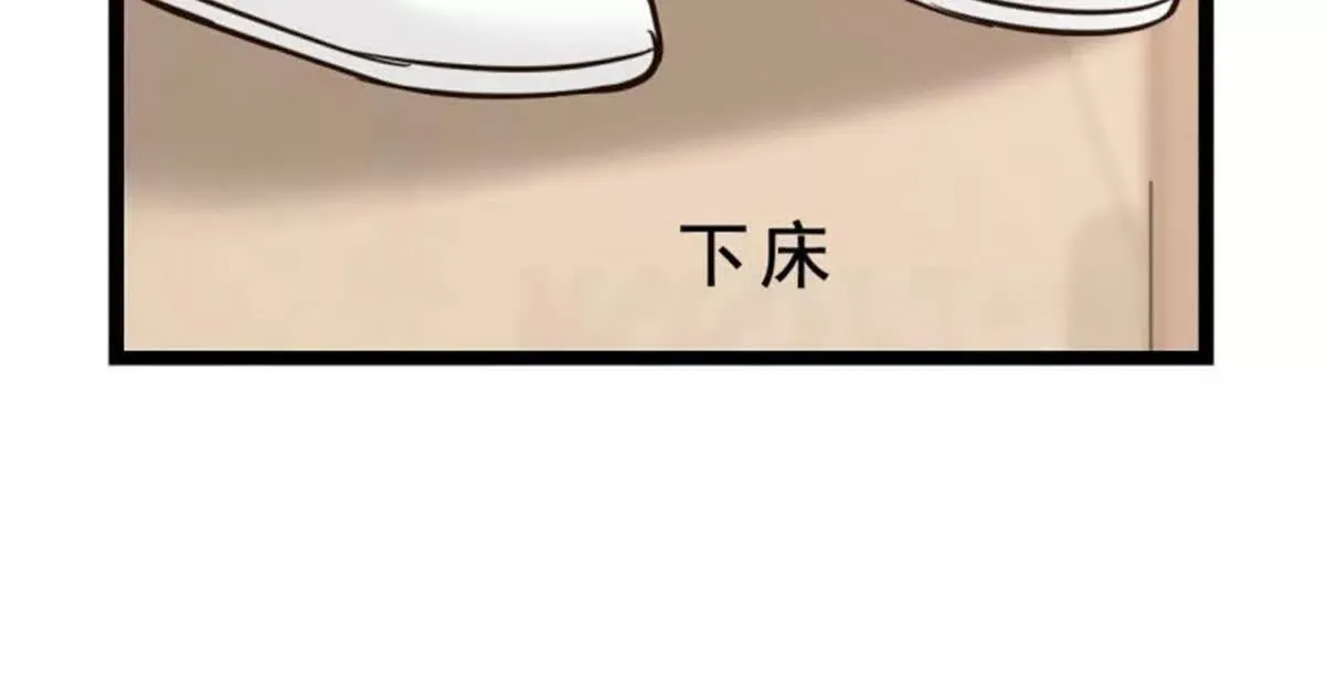 第35话 第8页