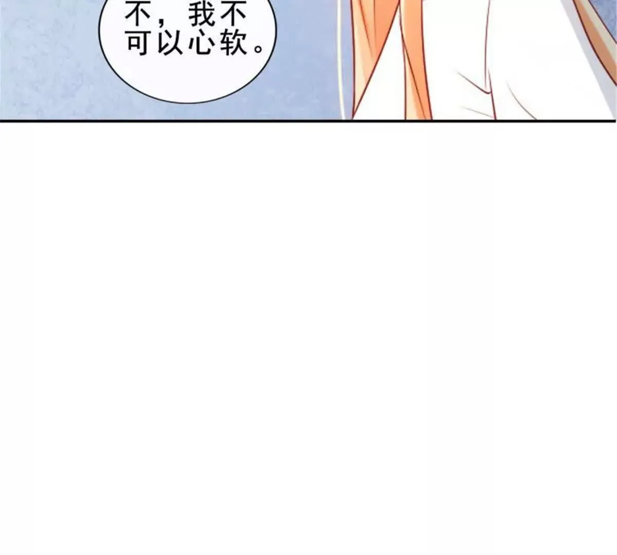 第35话 第11页