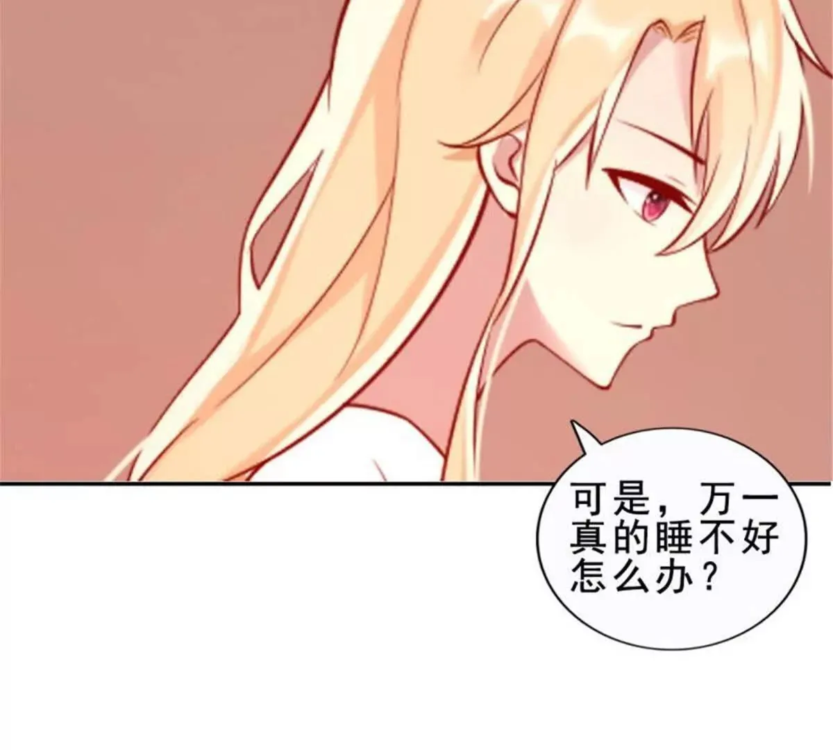 第35话 第13页