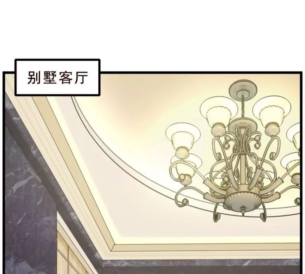 第35话 第15页