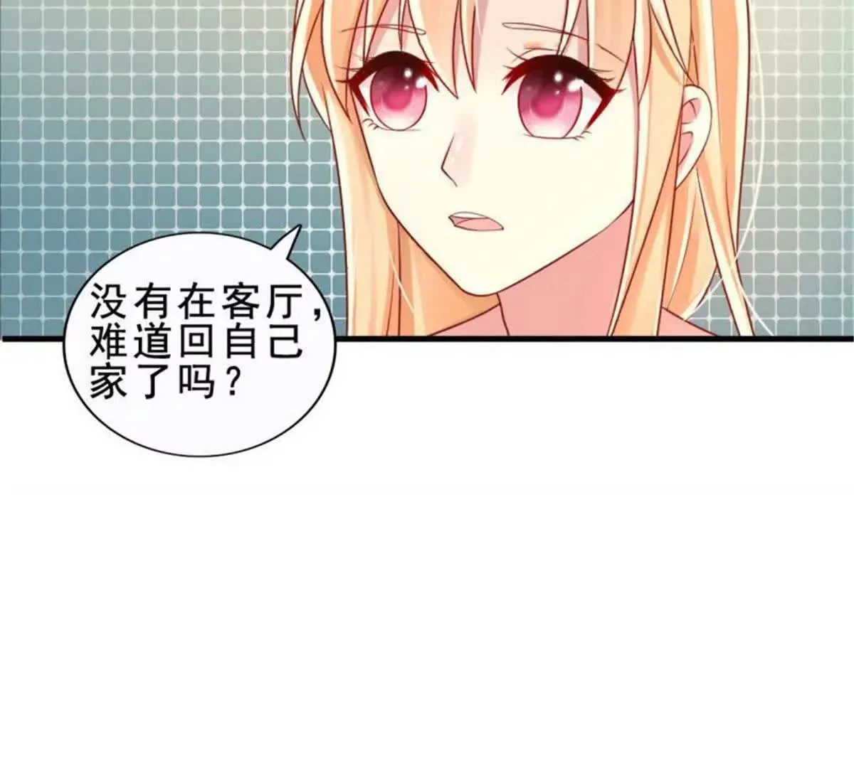 第35话 第19页
