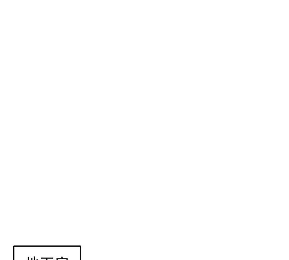 第35话 第23页