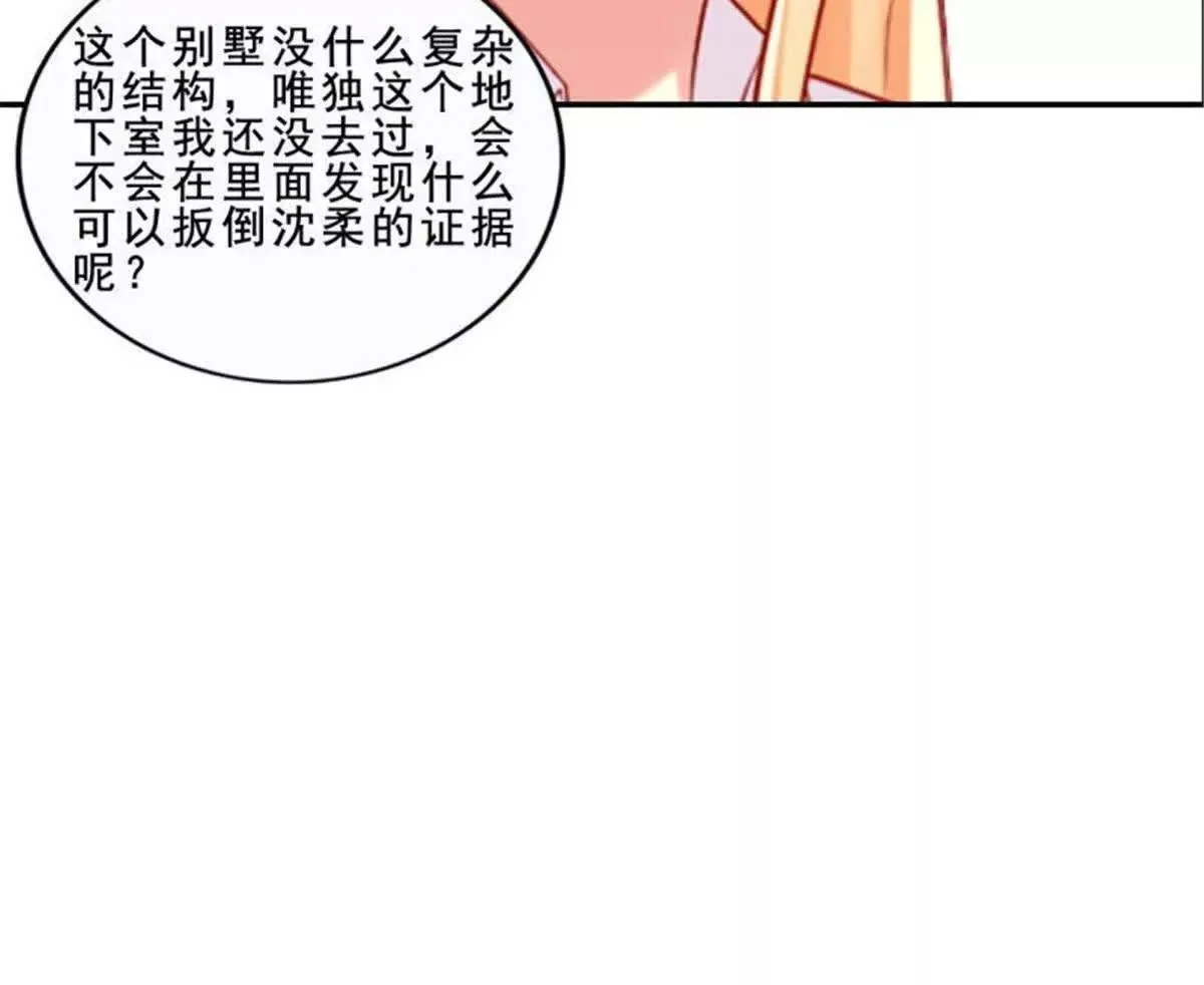 第35话 第28页