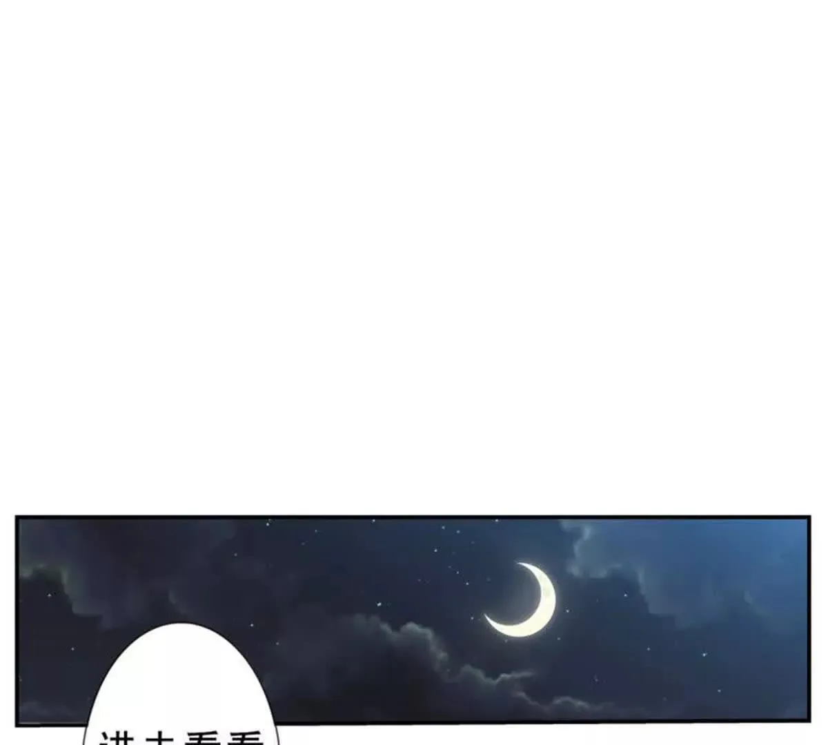 第35话 第29页