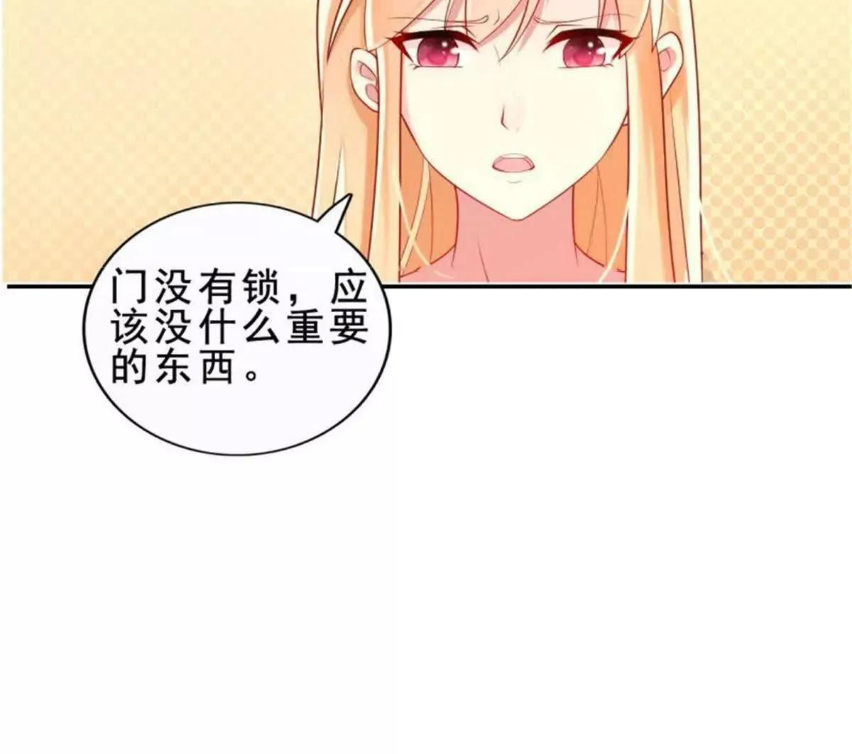 第35话 第32页