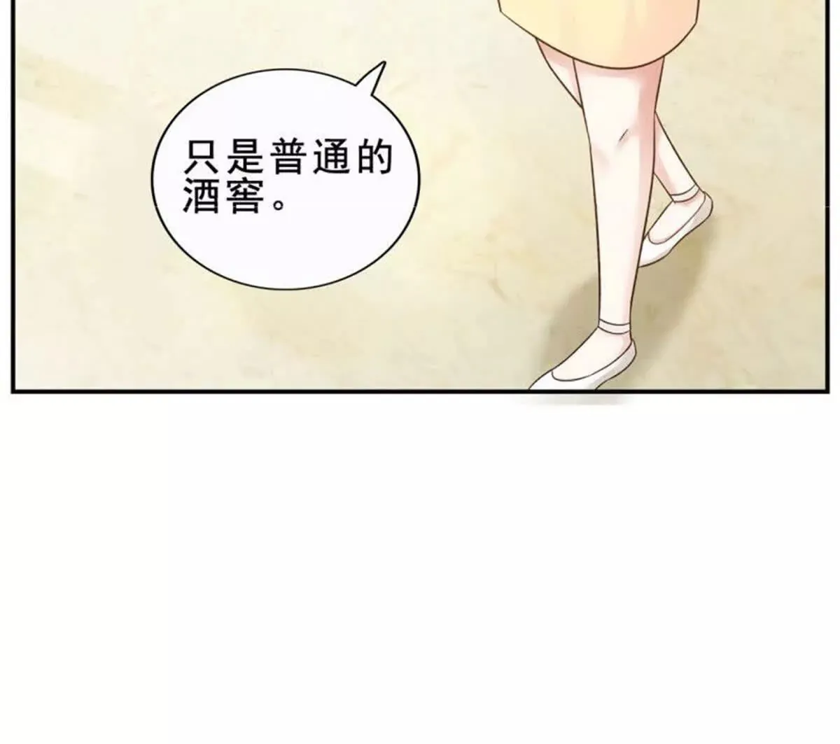 第35话 第34页