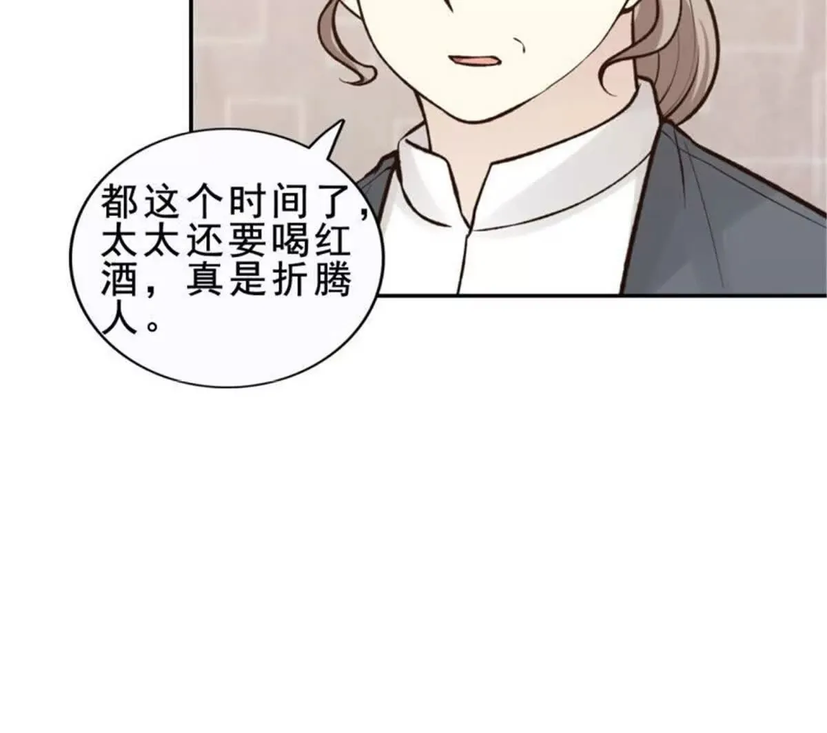 第35话 第36页