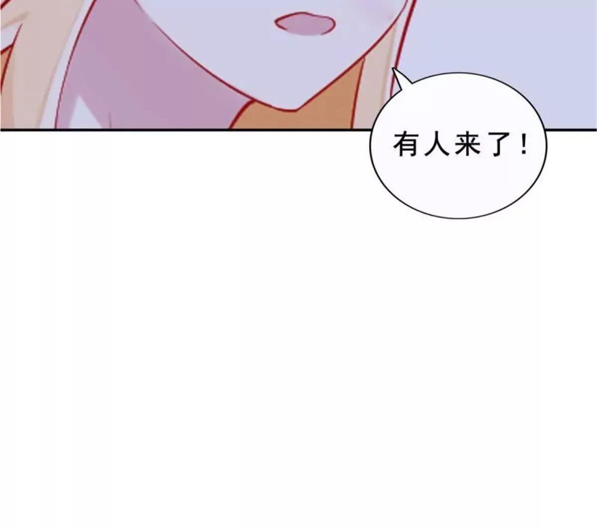 第35话 第38页