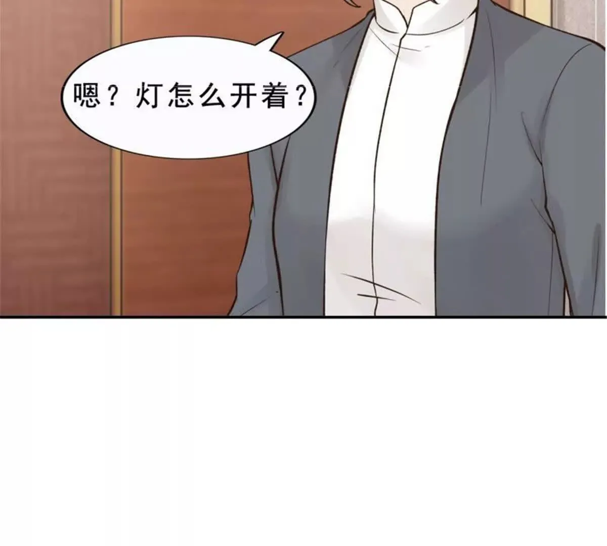 第35话 第45页