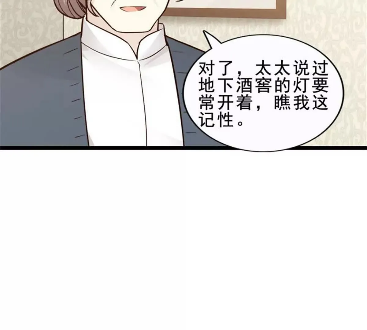 第35话 第49页