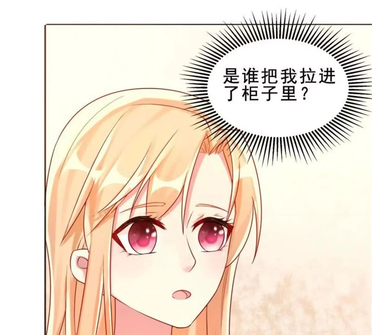 第35话 第51页
