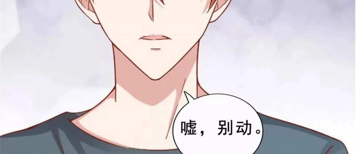 第35话 第54页