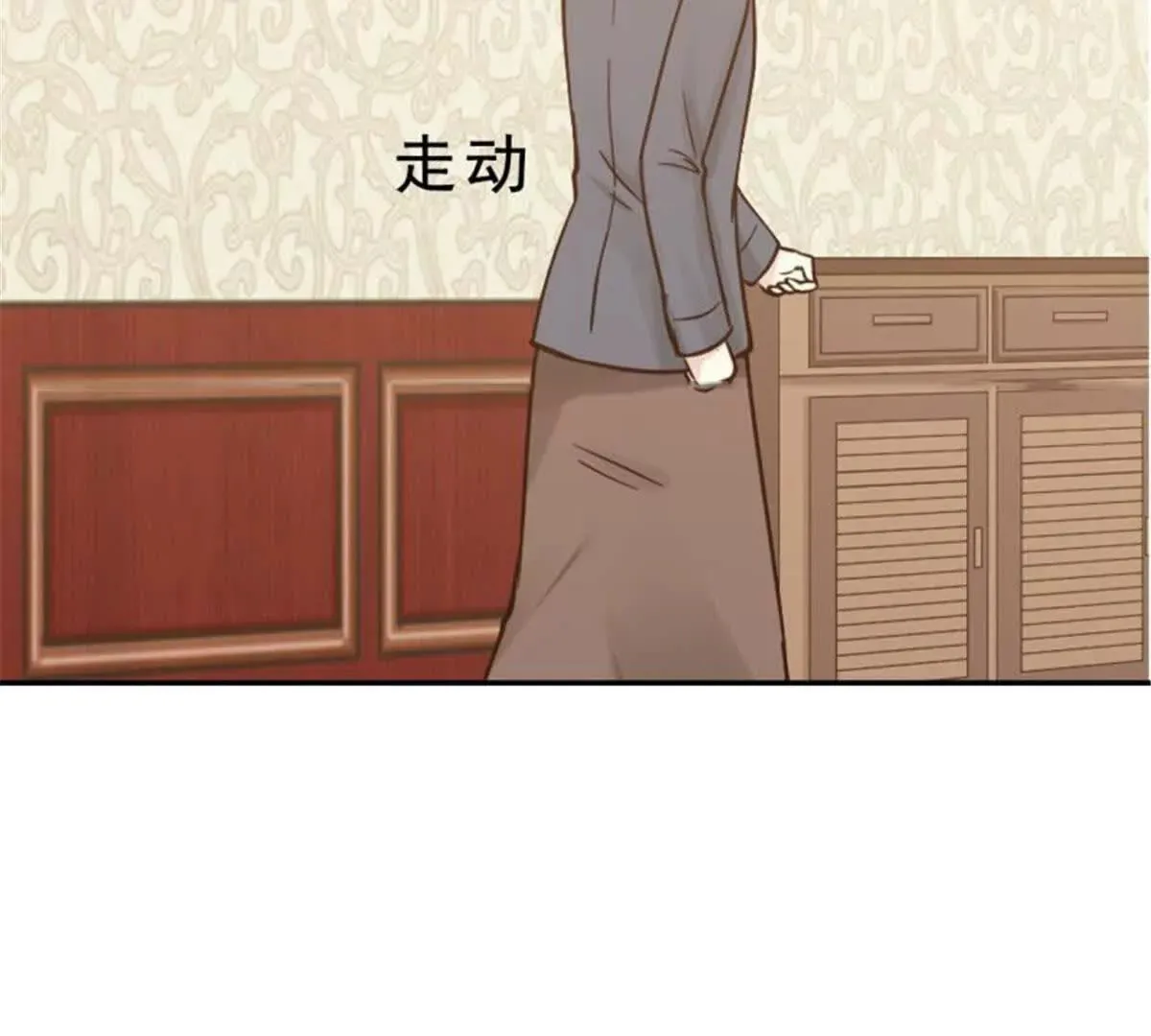 第35话 第57页