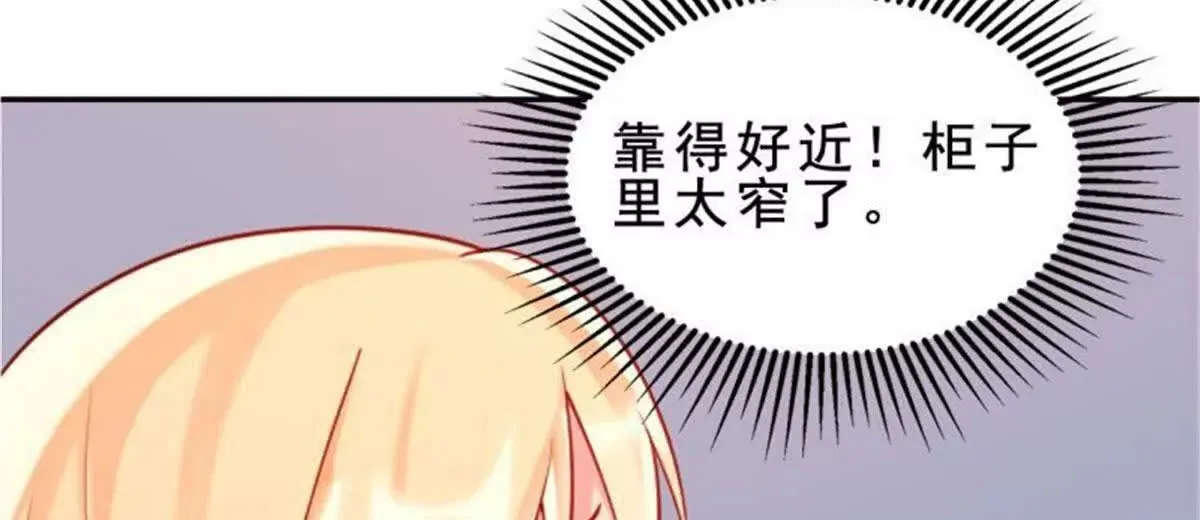 第35话 第62页