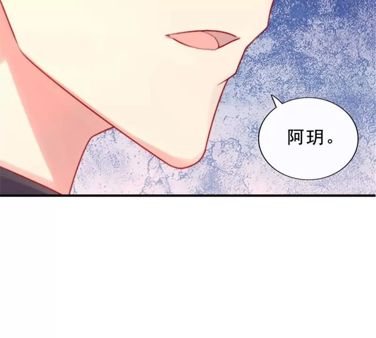 第34话 第2页