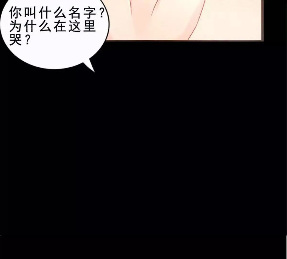 第34话 第14页