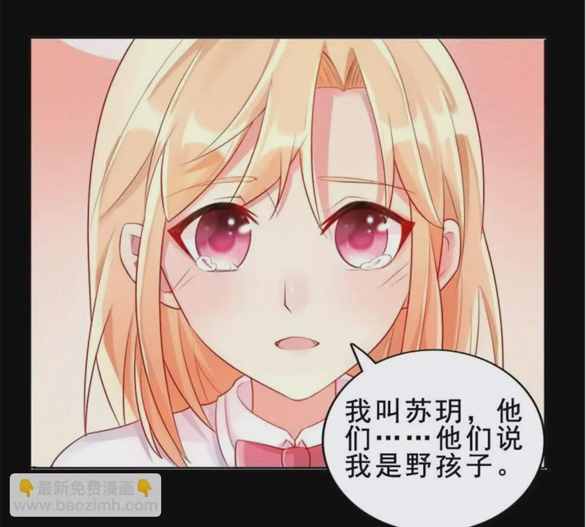 第34话 第15页