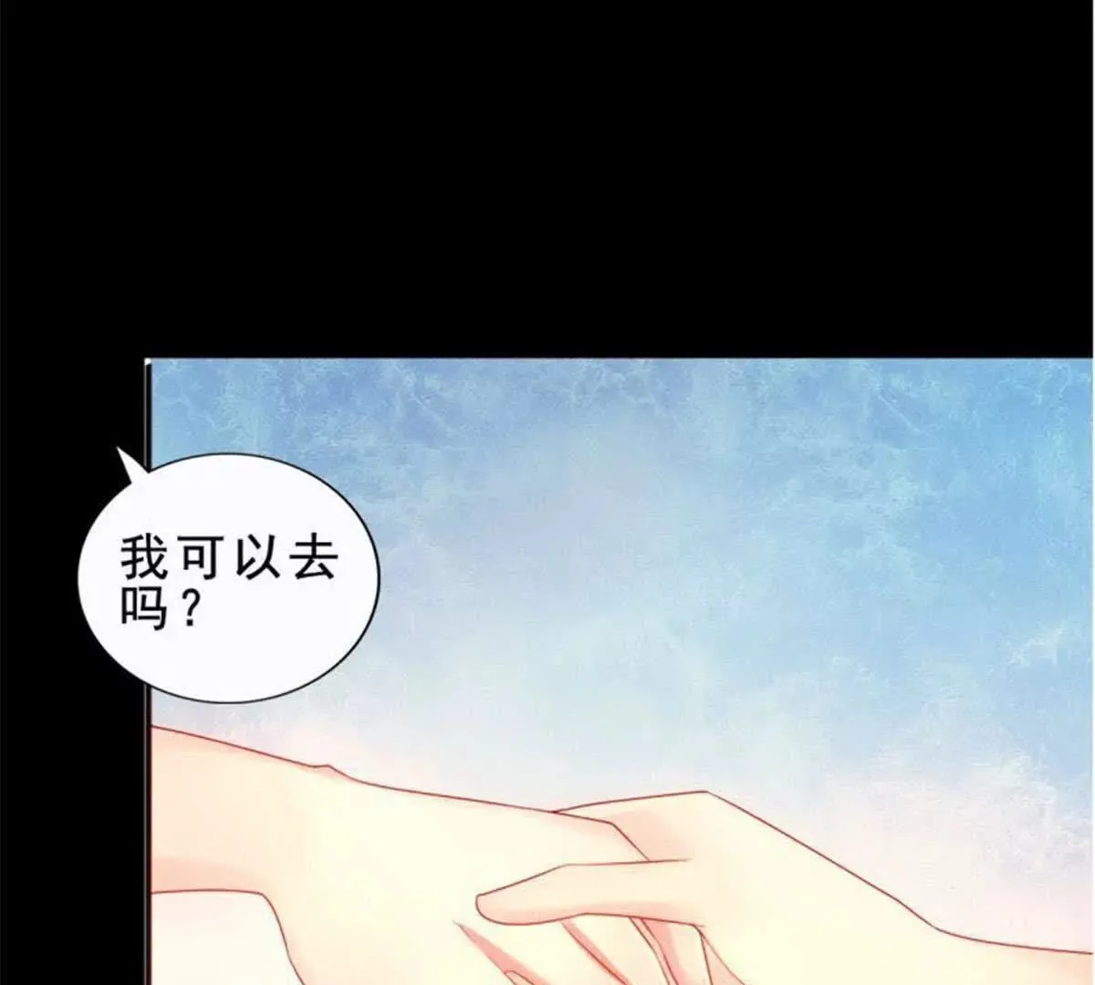 第34话 第19页