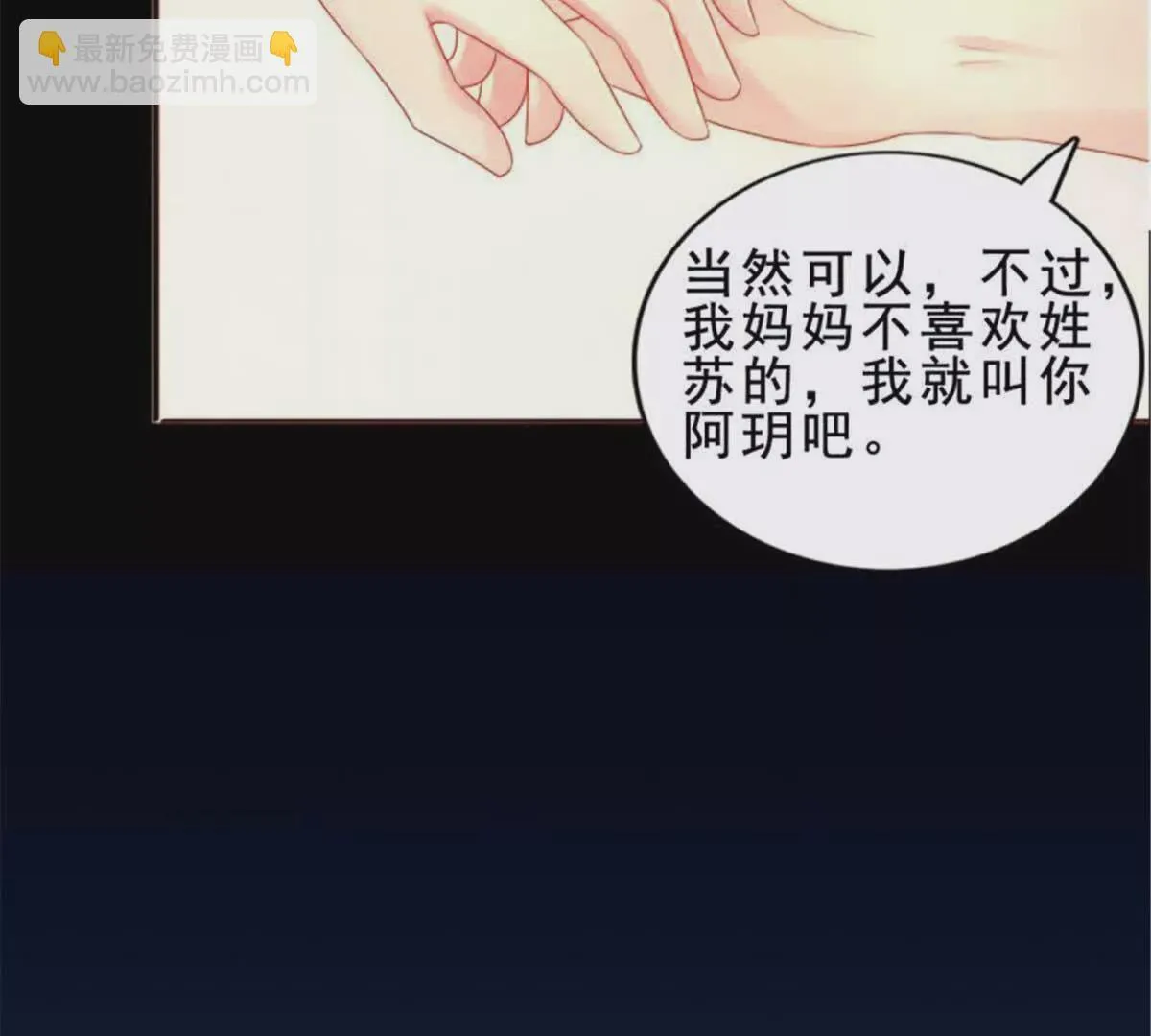 第34话 第20页