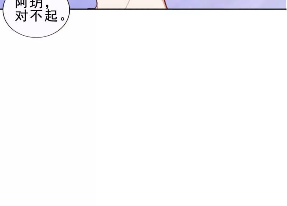第34话 第23页
