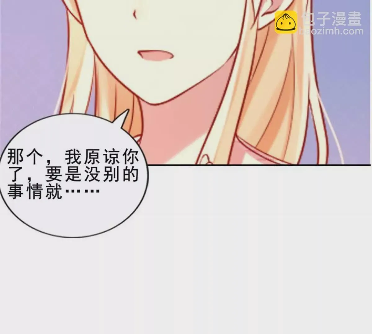 第34话 第25页