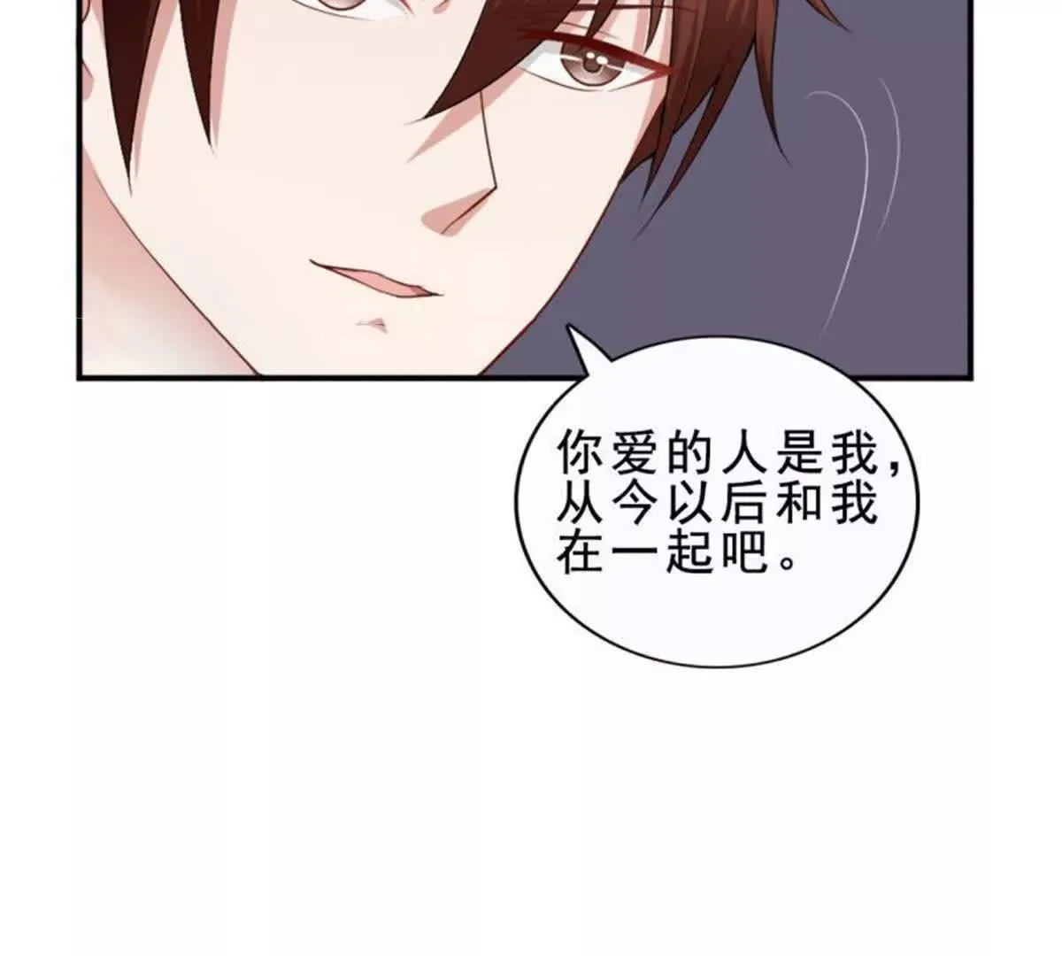 第34话 第27页