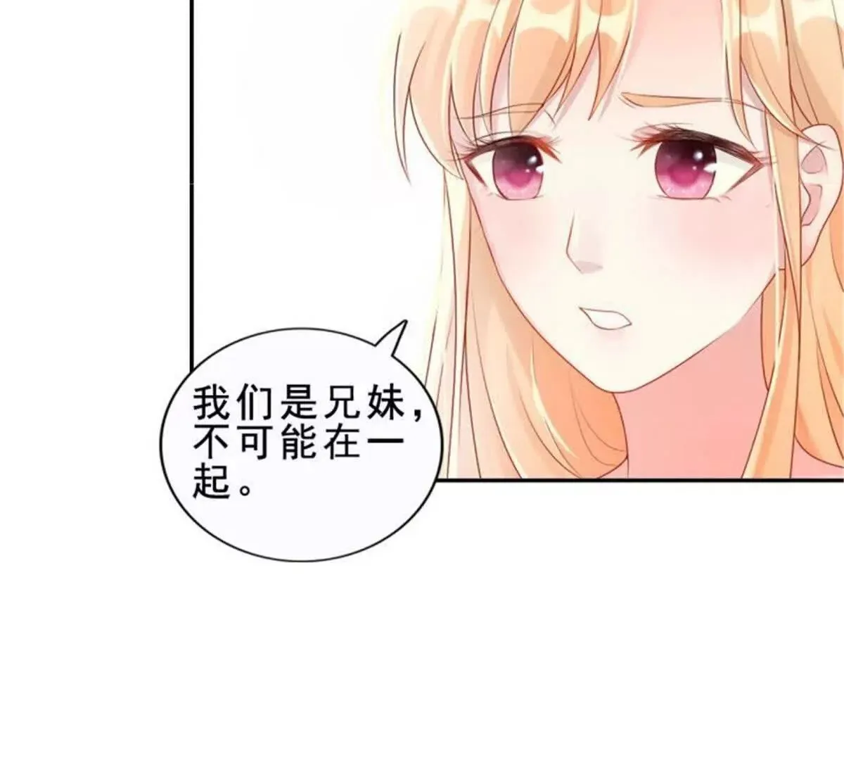 第34话 第29页