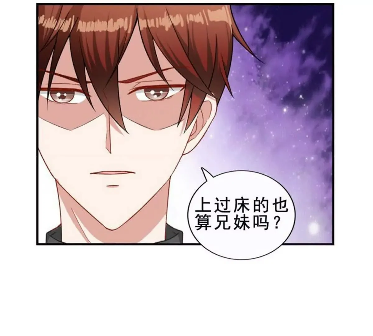 第34话 第31页