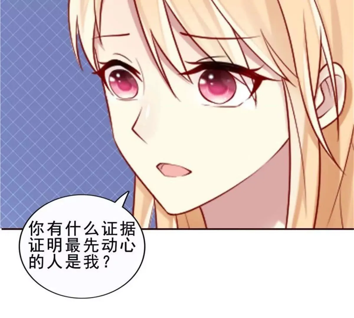 第34话 第38页