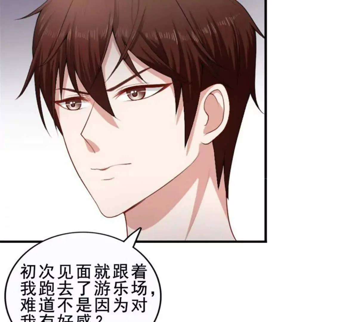 第34话 第40页