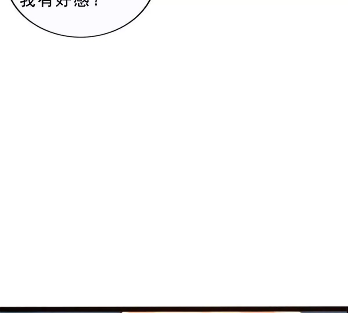 第34话 第41页