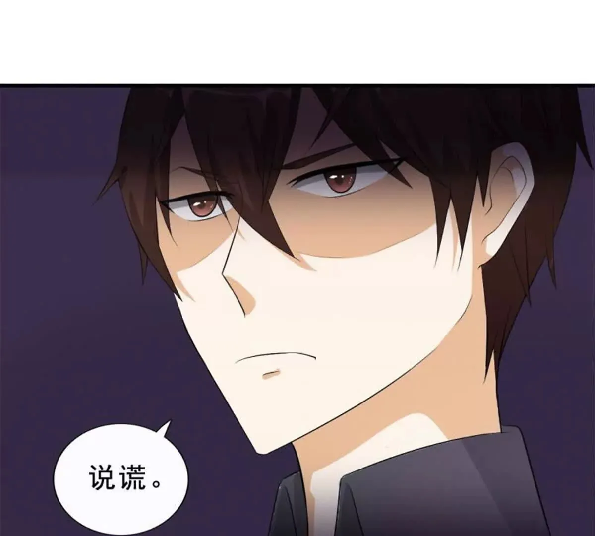 第34话 第44页