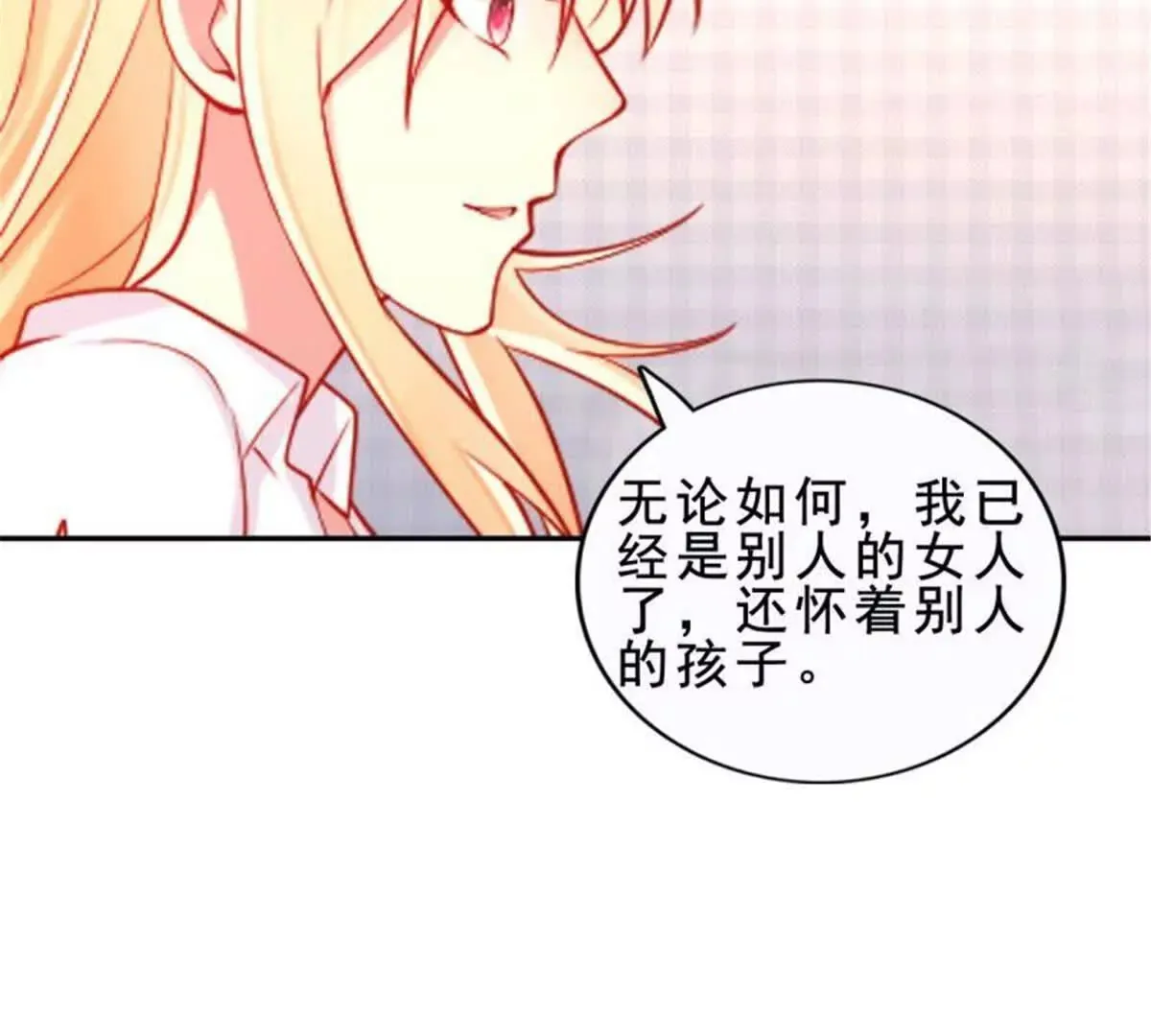 第34话 第47页