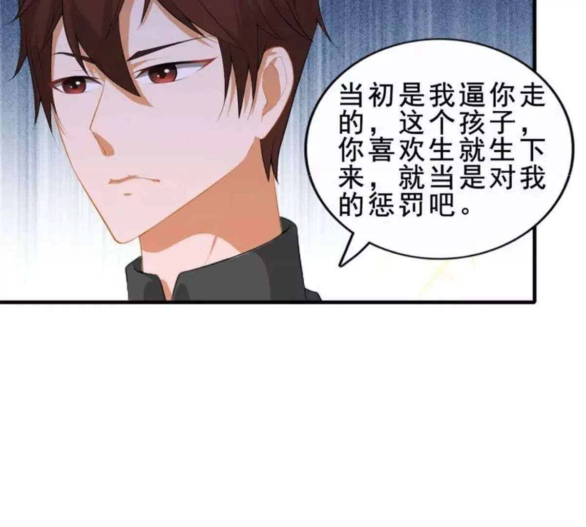第34话 第49页