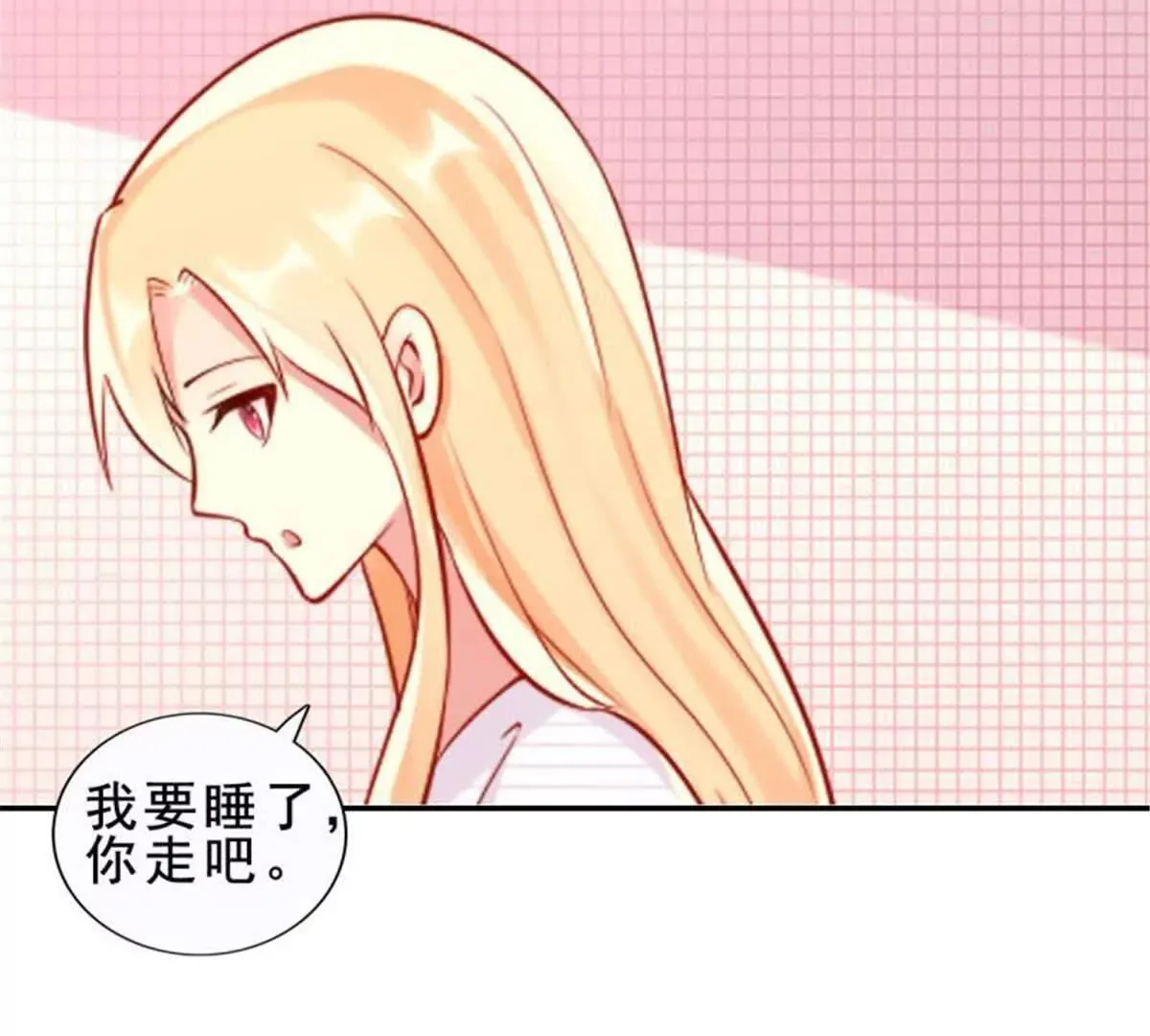 第34话 第51页