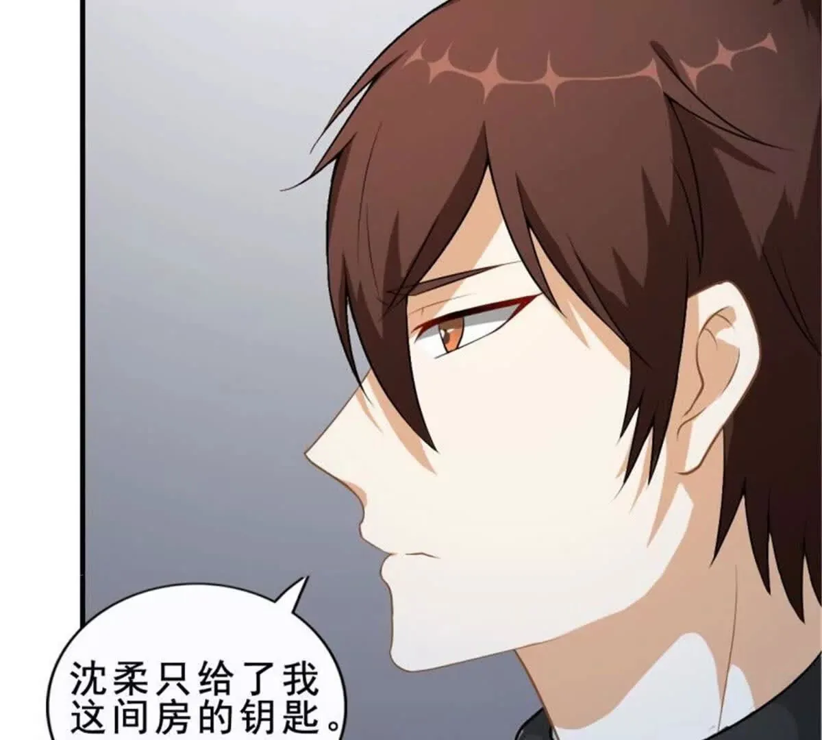 第34话 第53页