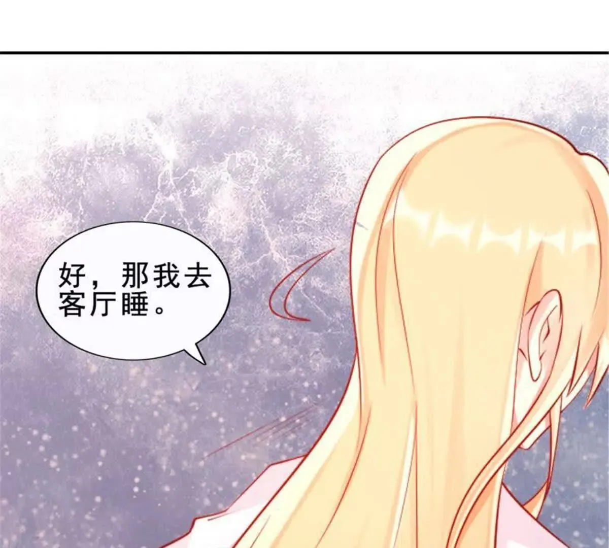 第34话 第55页
