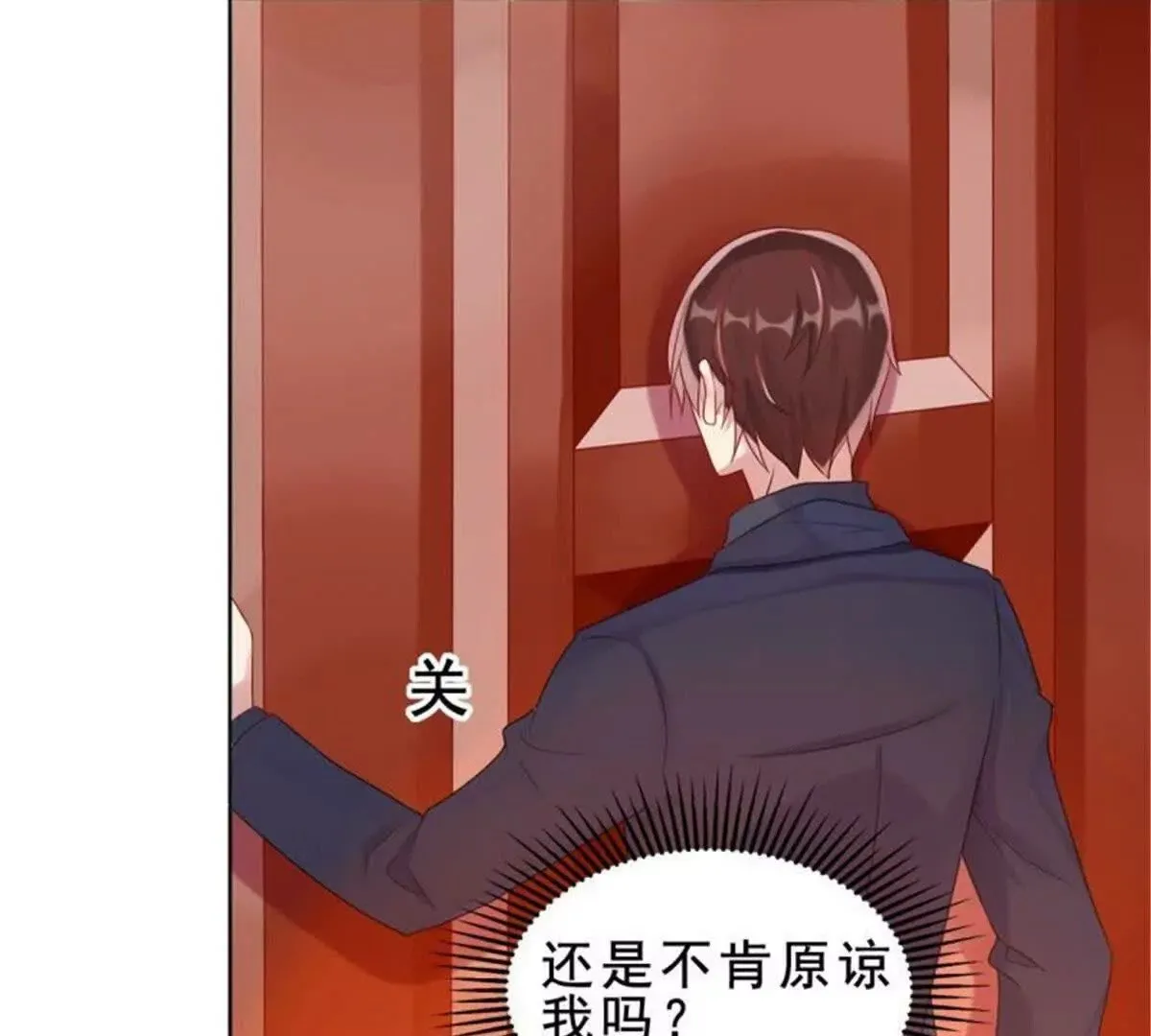 第34话 第64页