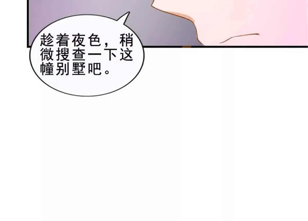 第34话 第67页