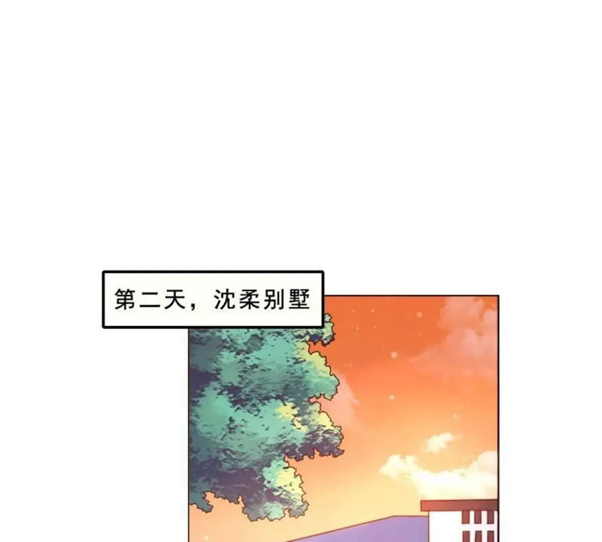 第33话 第1页