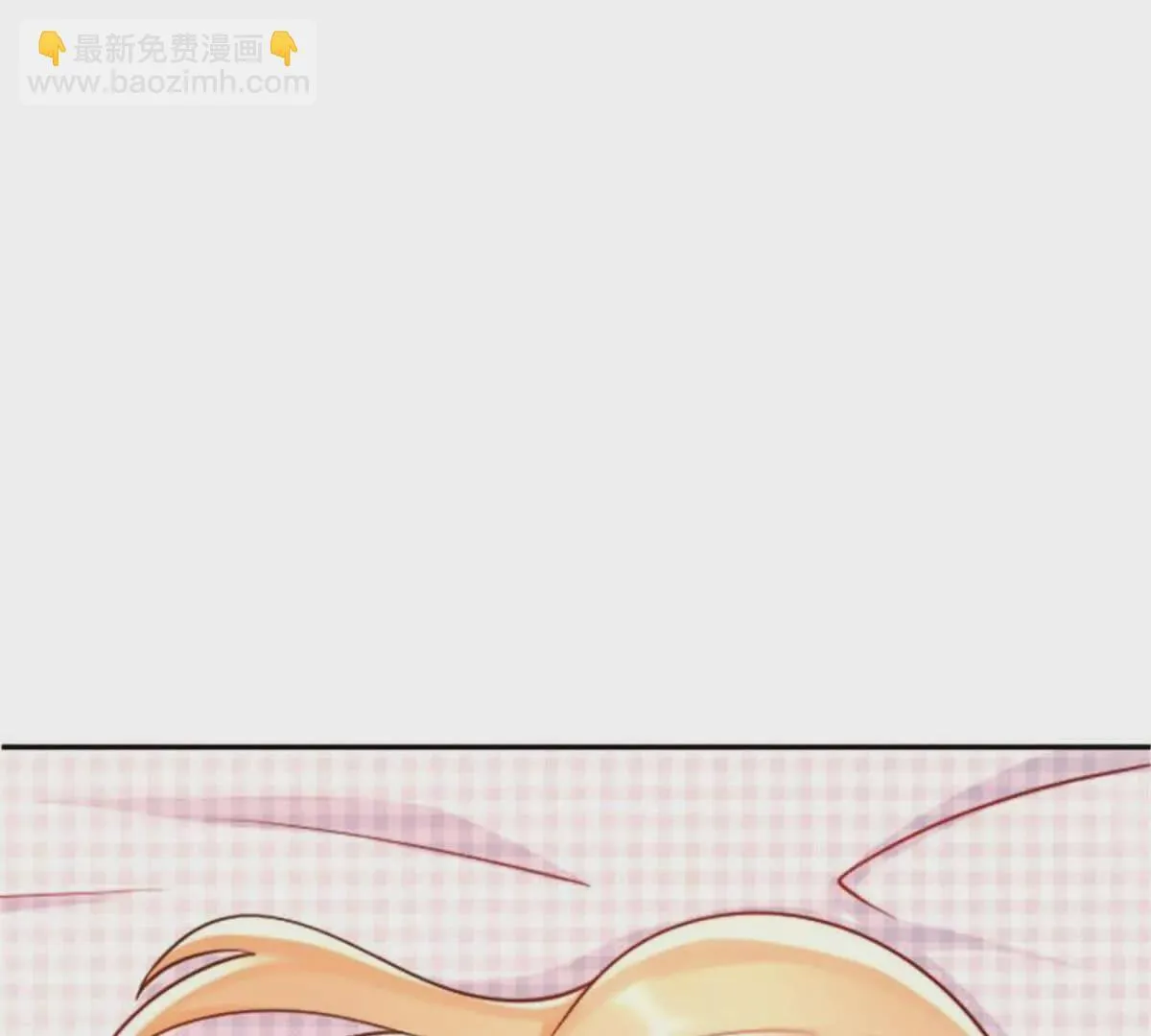 第33话 第3页