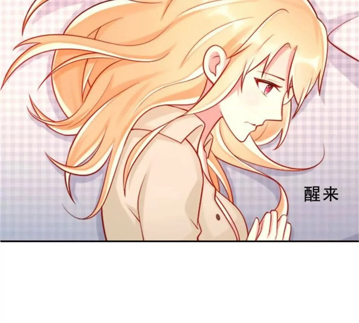 第33话 第4页