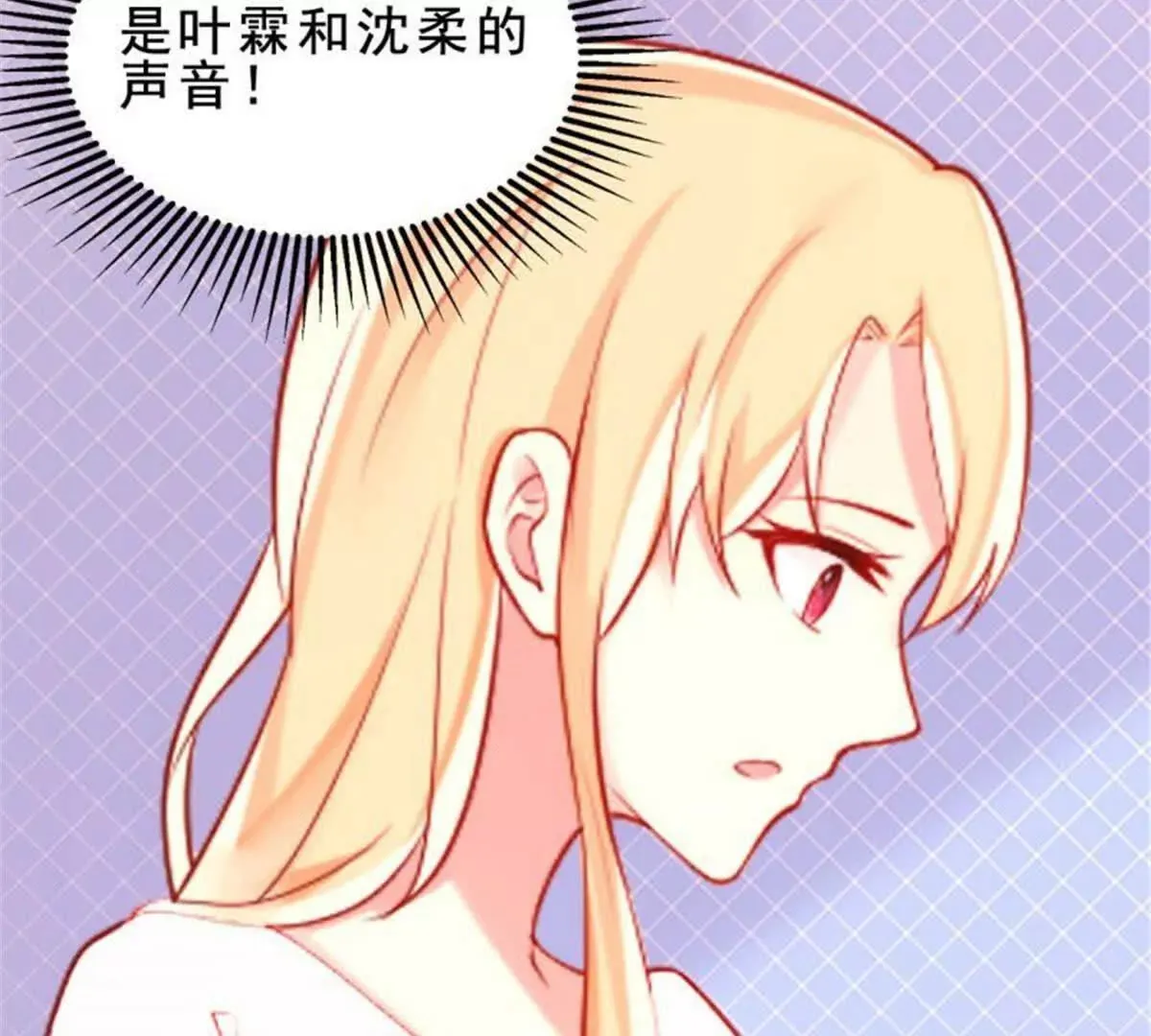 第33话 第8页